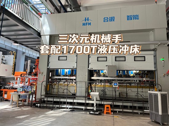 沖床機械手常見故障有哪些維修方法？